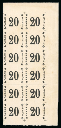 Stamp of Egypt » 1884 20pa on 5pi green 20pa overprint proof in black, top right corner sheet
