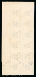 Stamp of Egypt » 1884 20pa on 5pi green 20pa overprint proof in black, top right corner sheet