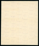 Stamp of Egypt » 1936-1952 King Farouk Definitives  » Issued Stamps 1944-51 King Farouk “Military” Issue: 2m vermilion,