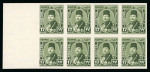 Stamp of Egypt » 1936-1952 King Farouk Definitives  » Issued Stamps 1944-51 King Farouk “Military” Issue: 17m olive green,