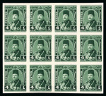 Stamp of Egypt » 1936-1952 King Farouk Definitives  » Issued Stamps 1944-51 King Farouk “Military” Issue: 4m deep green,