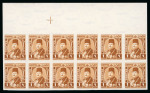 Stamp of Egypt » 1936-1952 King Farouk Definitives  » Issued Stamps 1944-51 King Farouk “Military” Issue: 1m orange, mint nh imperforate top sheet marginal block of twelve, fresh, very fine and a rare multiple (NP $. )