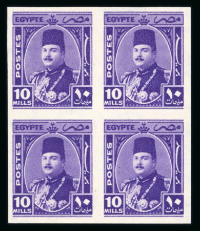Stamp of Egypt » 1936-1952 King Farouk Definitives  » Issued Stamps 1944-51 King Farouk “Military” Issue: 10m violet, mint