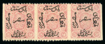 Stamp of Egypt » 1866 First Issue » Issued Stamps 5pi rose, mint horizontal strip of three, showing spectacular