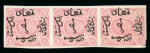 Stamp of Egypt » 1866 First Issue » Essays and Proofs 5pi rose, a proof vertical imperforate strip of three, an outstanding first-issue variety showing the broken "5" and types I and II, an exhibition showpiece; unwatermarked, with a paper fold along the left side.