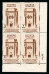 Stamp of Egypt » Commemoratives 1936, Agricultural and Industrial Exhibition, complete