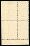 Stamp of Egypt » Commemoratives 1936, Agricultural and Industrial Exhibition, complete