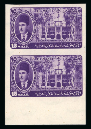 Stamp of Egypt » Commemoratives 1946 Arab League Congress 15m violet, mint nh imperf. bottom marginal pair