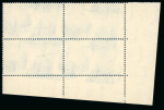 Stamp of Egypt » Commemoratives 1949 UPU complete set of three all in mint nh bottom right corner sheet marginal control blocks of four with Royal oblique perforations
