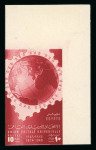 Stamp of Egypt » Commemoratives 1949 UPU complete set of three all in top right corner