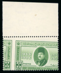 Stamp of Egypt » Commemoratives 1946 Anniversary of the First stamp complete set of