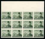 Stamp of Egypt » 1936-1952 King Farouk Definitives  » Issued Stamps 1944-51 King Farouk “Military” Issue: 30m olive green, mint nh imperforate top sheet marginal block of twelve, fresh, very fine and a rare multiple 