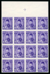 Stamp of Egypt » 1936-1952 King Farouk Definitives  » Issued Stamps 1944-51 King Farouk “Military” Issue: 10m violet, mint