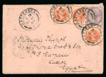 Stamp of Egypt » Postal History 1898 (2.18) Envelope address to Thomas Cook in Luxor, attractive in coming usage