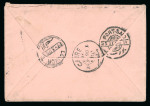 Stamp of Egypt » Postal History 1898 (2.18) Envelope address to Thomas Cook in Luxor, attractive in coming usage
