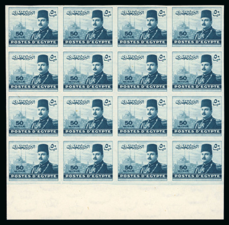 Stamp of Egypt » 1936-1952 King Farouk Definitives  » Issued Stamps 1944-51 King Farouk “Military” Issue: 50m turquoise,
