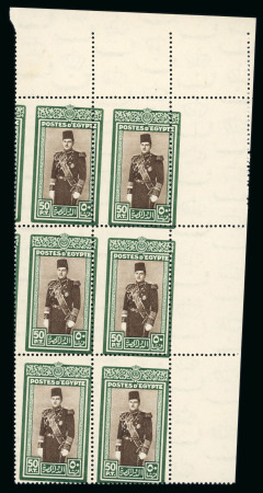 Stamp of Egypt » 1936-1952 King Farouk Definitives » Issued Stamps 1937-46 Young King Farouk Portrait Issue: 50pi green and sepia, mint nh, top right corner sheet marginal block of six showing Royal oblique perforations