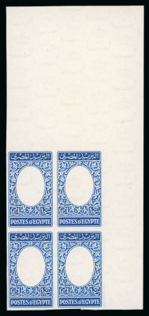 Stamp of Egypt » 1936-1952 King Farouk Definitives  » Issued Stamps 1937-46 Young King Farouk Portrait Issue: £E1 corner sheet marginal imperforate blocks of four, one showing missing centre and the other showing missing frame