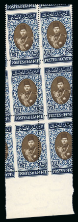 Stamp of Egypt » 1936-1952 King Farouk Definitives » Issued Stamps 1937-46 Young King Farouk Portrait Issue: £E1 blue