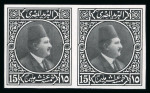 Stamp of Egypt » 1922-1936 King Fouad I Definitives » Essays 1922 Essays of Harrison & Sons: 15m grey on ungummed