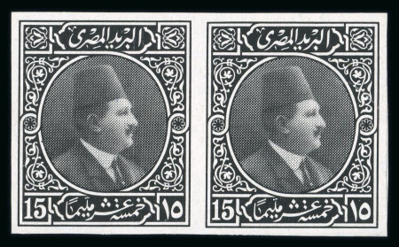 Stamp of Egypt » 1922-1936 King Fouad I Definitives » Essays 1922 Essays of Harrison & Sons: 15m grey on ungummed
