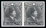 Stamp of Egypt » 1922-1936 King Fouad I Definitives » Essays 1922 Essays of Harrison & Sons: 15m grey on ungummed