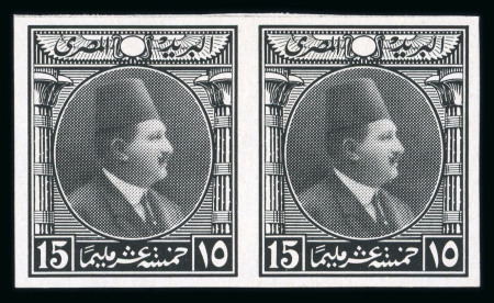 Stamp of Egypt » 1922-1936 King Fouad I Definitives » Essays 1922 Essays of Harrison & Sons: 15m grey on ungummed