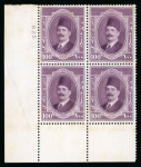 Stamp of Egypt » 1922-1936 King Fouad I Definitives » Issued Stamps 1923-24 King Fouad 1st Portrait: 100m mauve, mint nh