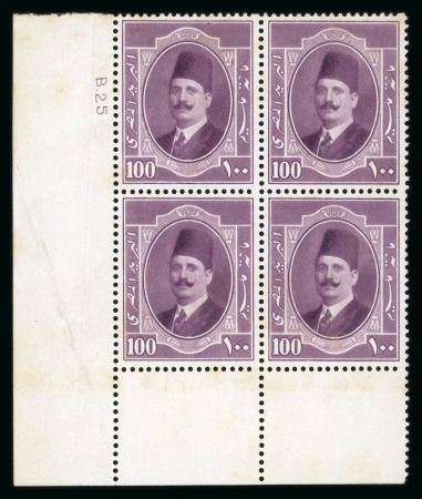 Stamp of Egypt » 1922-1936 King Fouad I Definitives » Issued Stamps 1923-24 King Fouad 1st Portrait: 100m mauve, mint nh