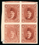 Stamp of Egypt » 1922-1936 King Fouad I Definitives » Essays 1922 Essays of Harrison & Sons: 5m red-brown, mint