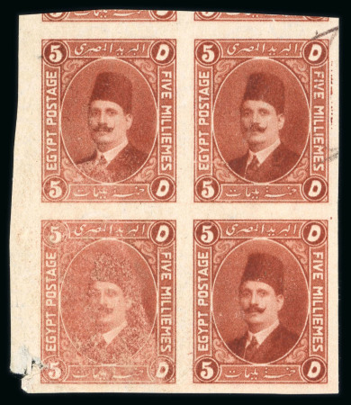 Stamp of Egypt » 1922-1936 King Fouad I Definitives » Essays 1922 Essays of Harrison & Sons: 5m red-brown, mint