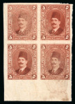Stamp of Egypt » 1922-1936 King Fouad I Definitives » Essays 1922 Essays of Harrison & Sons: 5m red-brown, mint imperforate bottom sheet marginal block of four on gummed watermarked paper, fine and scarce (Nile Post E227)