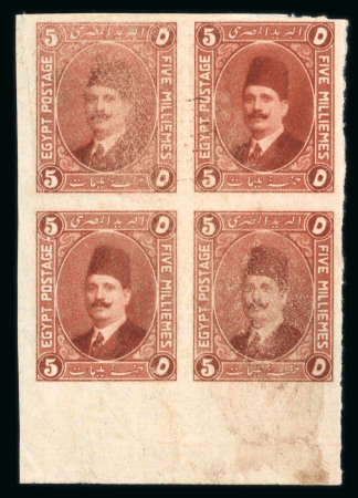 Stamp of Egypt » 1922-1936 King Fouad I Definitives » Essays 1922 Essays of Harrison & Sons: 5m red-brown, mint imperforate bottom sheet marginal block of four on gummed watermarked paper, fine and scarce (Nile Post E227)
