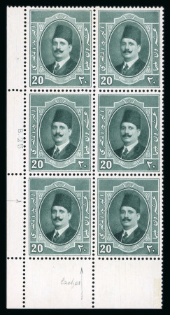 Stamp of Egypt » 1922-1936 King Fouad I Definitives » Issued Stamps 1923-24 King Fouad 1st Portrait Issue: 20m blue-green,