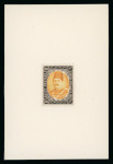 Stamp of Egypt » 1922-1936 King Fouad I Definitives » Essays 1922 Essays of Harrison & Sons: £E1 Brown and orange-yellow,