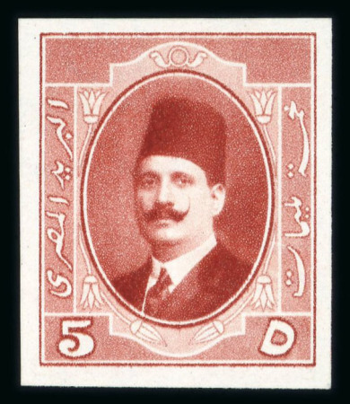 Stamp of Egypt » 1922-1936 King Fouad I Definitives » Issued Stamps 1923-24 King Fouad 1st Portrait Issue: 5m red-brown,
