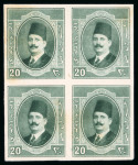 Stamp of Egypt » 1922-1936 King Fouad I Definitives » Issued Stamps 1923-24 King Fouad 1st Portrait Issue: 20m blue-green,