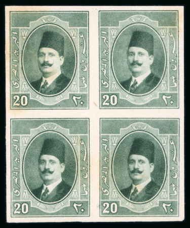 Stamp of Egypt » 1922-1936 King Fouad I Definitives » Issued Stamps 1923-24 King Fouad 1st Portrait Issue: 20m blue-green,