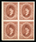 Stamp of Egypt » 1922-1936 King Fouad I Definitives » Issued Stamps 1923-24 King Fouad 1st Portrait Issue: 20m red-brown,