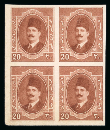 Stamp of Egypt » 1922-1936 King Fouad I Definitives » Issued Stamps 1923-24 King Fouad 1st Portrait Issue: 20m red-brown,