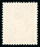 Stamp of Egypt » 1922-1936 King Fouad I Definitives » Essays 1922 Essays of Harrison & Sons: 10m rose-red, perforated