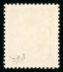 Stamp of Egypt » 1922-1936 King Fouad I Definitives » Essays 1922 Essays of Harrison & Sons: 10m rose-red, perforated