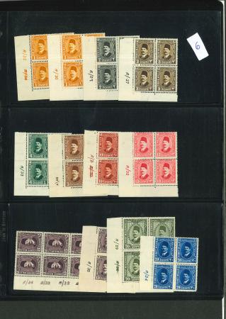 Stamp of Egypt » 1922-1936 King Fouad I Definitives » Issued Stamps 1927-37 King Fouad 2nd Portrait Issue: 1m to 200m,