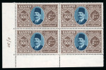 Stamp of Egypt » 1922-1936 King Fouad I Definitives » Issued Stamps 1927 King Fouad second issue, 500m brown and blue,