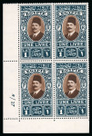 Stamp of Egypt » 1922-1936 King Fouad I Definitives » Issued Stamps 1927 King Fouad second issue, £E1 dark green and, marginal