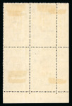 Stamp of Egypt » 1922-1936 King Fouad I Definitives » Issued Stamps 1927 King Fouad second issue, £E1 dark green and, marginal