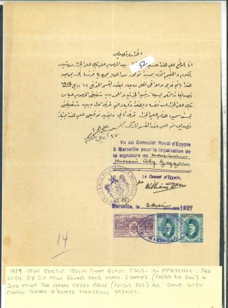 Stamp of Egypt » 1922-1936 King Fouad I Definitives » Issued Stamps 1927-37 King Fouad 2nd Portrait Issue: 50m blue-green,