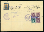 Stamp of Egypt » Revenues Consular Service: 1925 Austrian visa document for an Egyptian, franked with 1924 overprinted 100m (3) and 50m
