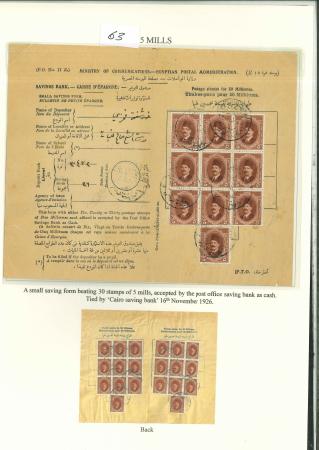 Stamp of Egypt » 1922-1936 King Fouad I Definitives » Issued Stamps 1923-24 King Fouad 1st Portrait Issue: 5m red-brown,
