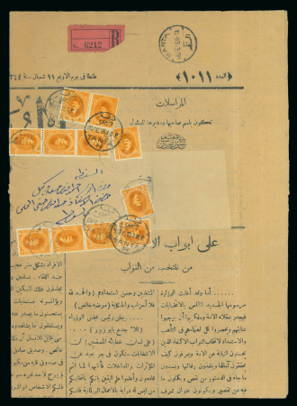 Stamp of Egypt » 1922-1936 King Fouad I Definitives » Issued Stamps 1923-24 King Fouad 1st Portrait Issue: 1m orange, eleven examples, all tied on registered newspaper and wrapper,